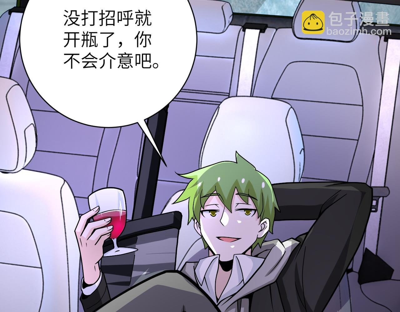 第219话 叛徒