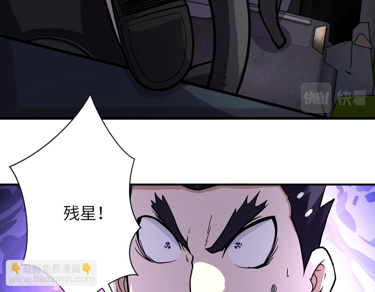 第219话 叛徒