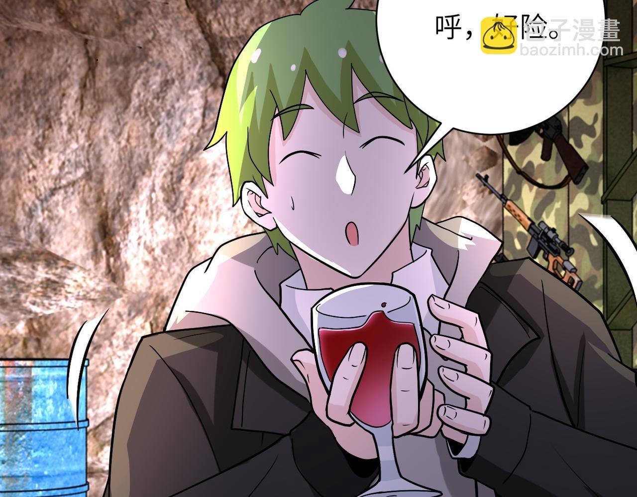 第219话 叛徒