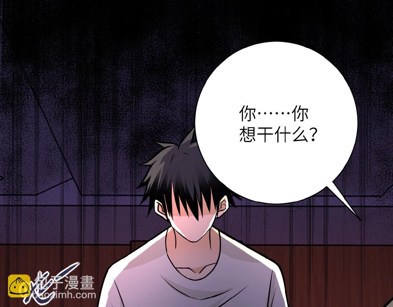 第22话 人渣的下场是...