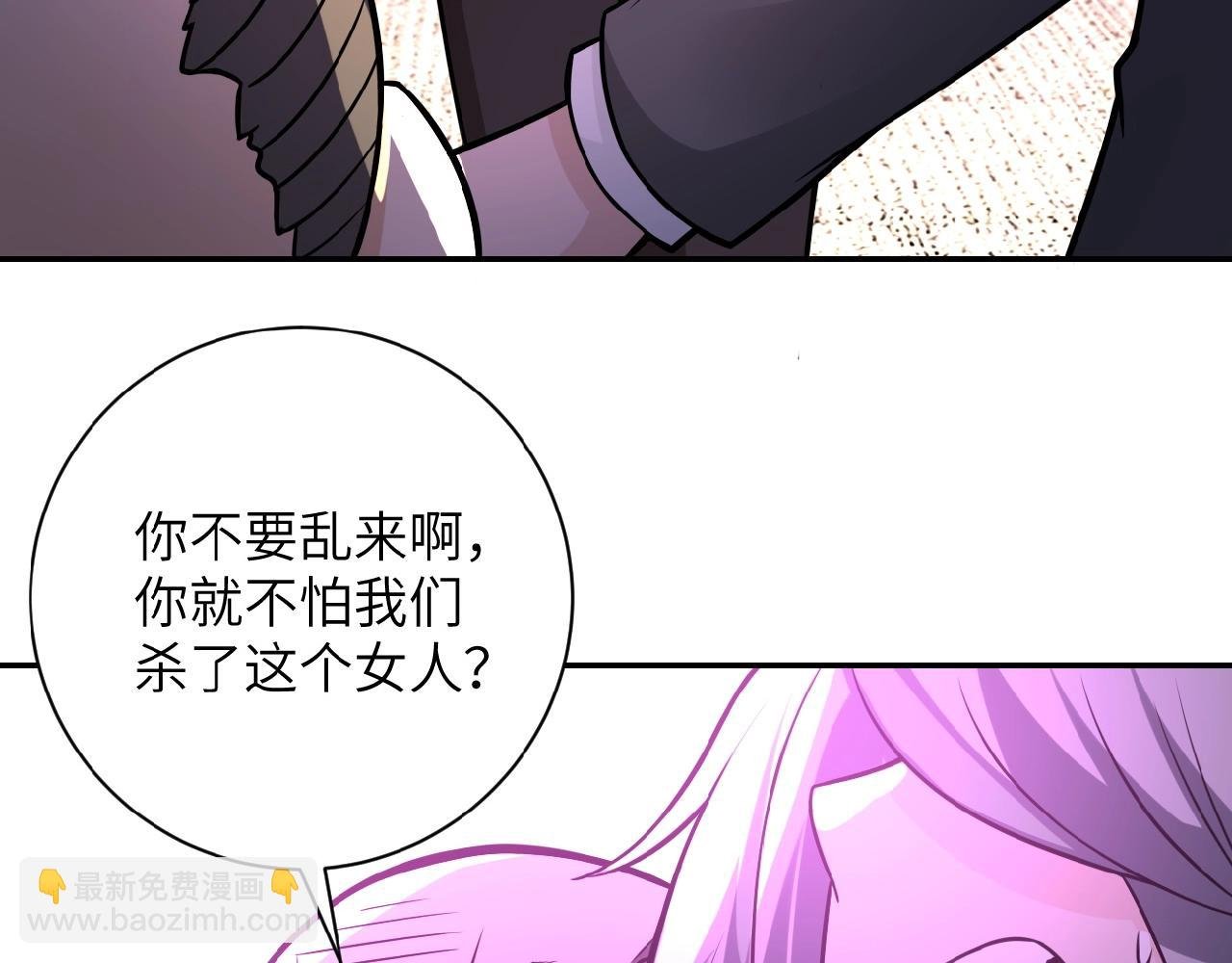 第22话 人渣的下场是...
