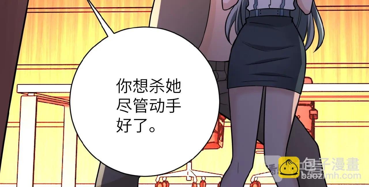 第22话 人渣的下场是...
