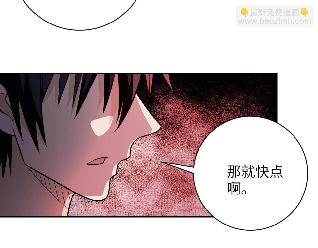 第22话 人渣的下场是...