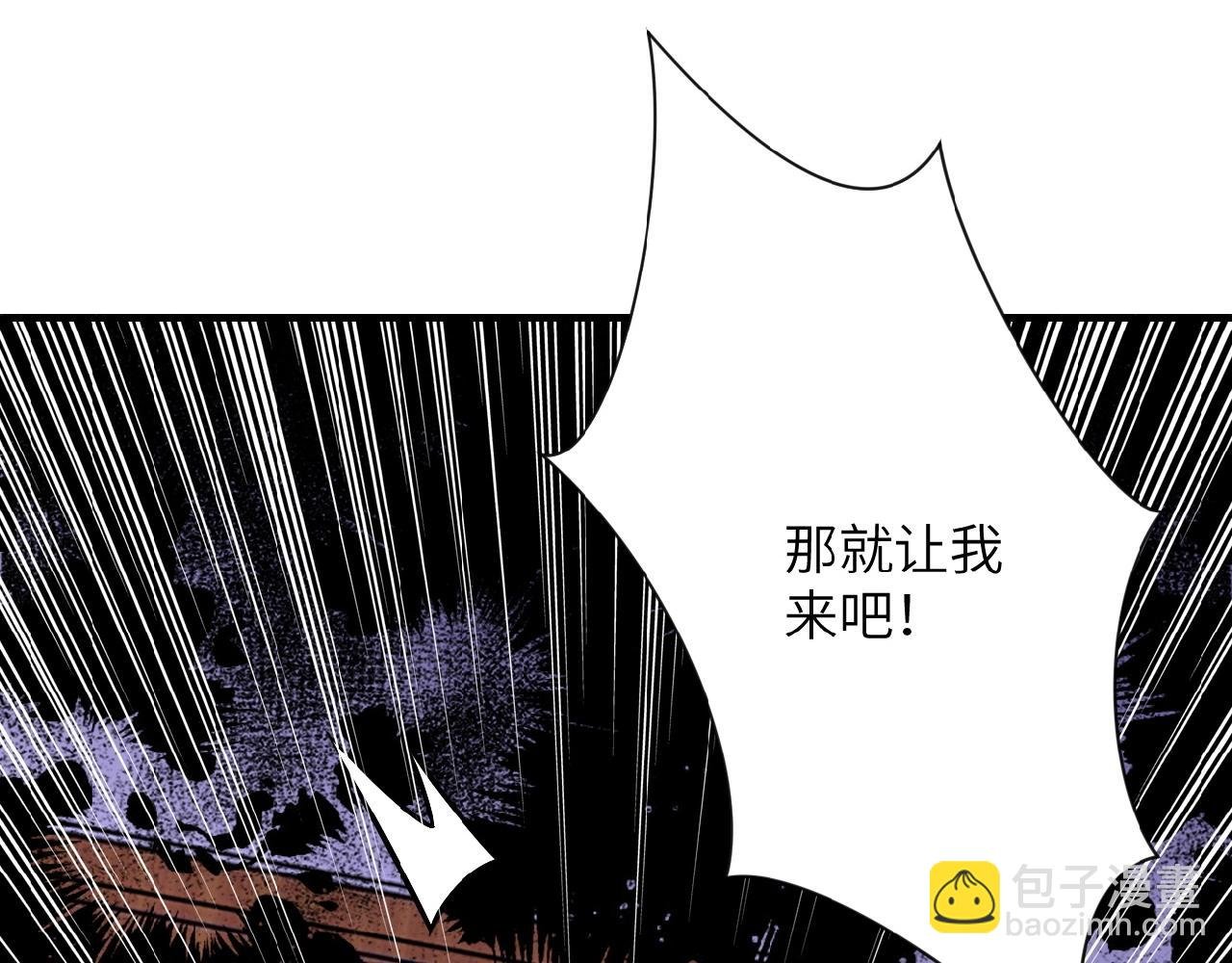 第22话 人渣的下场是...