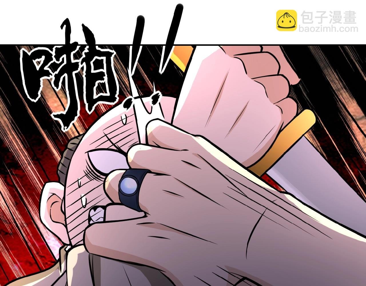 第22话 人渣的下场是...
