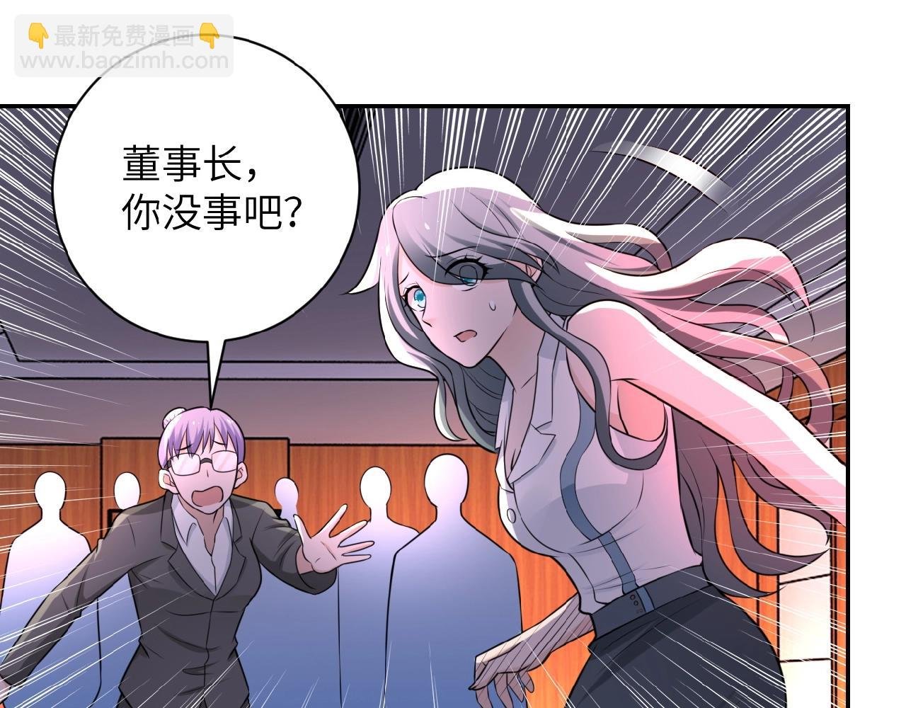 第22话 人渣的下场是...