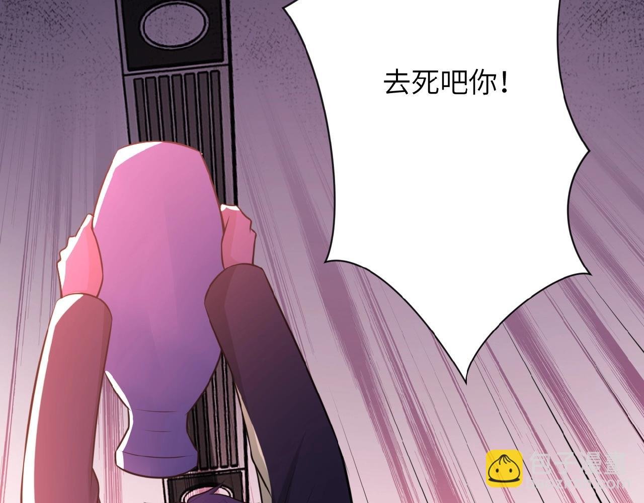 第22话 人渣的下场是...
