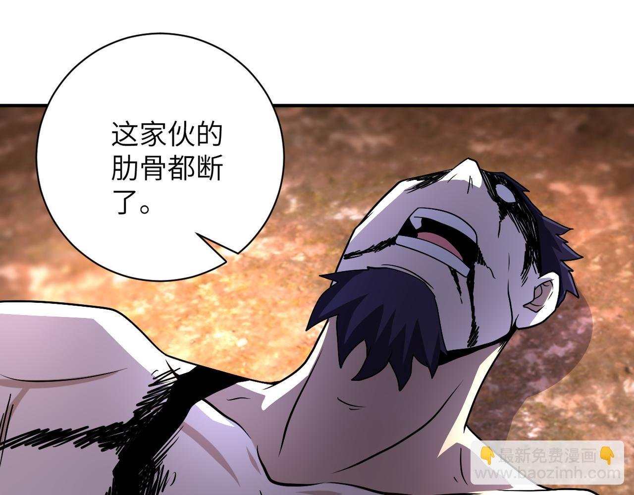 第220话 神秘组织