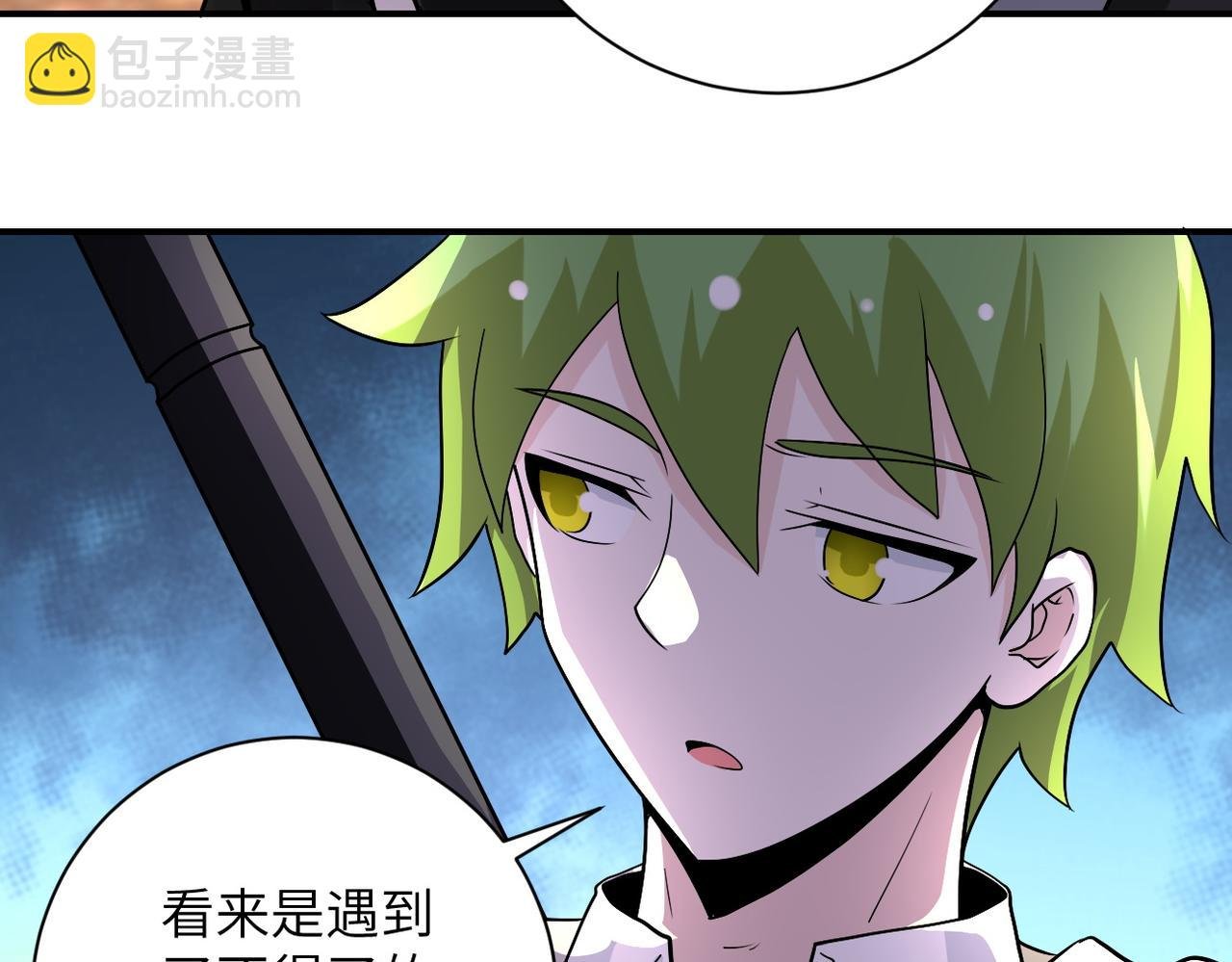 第220话 神秘组织