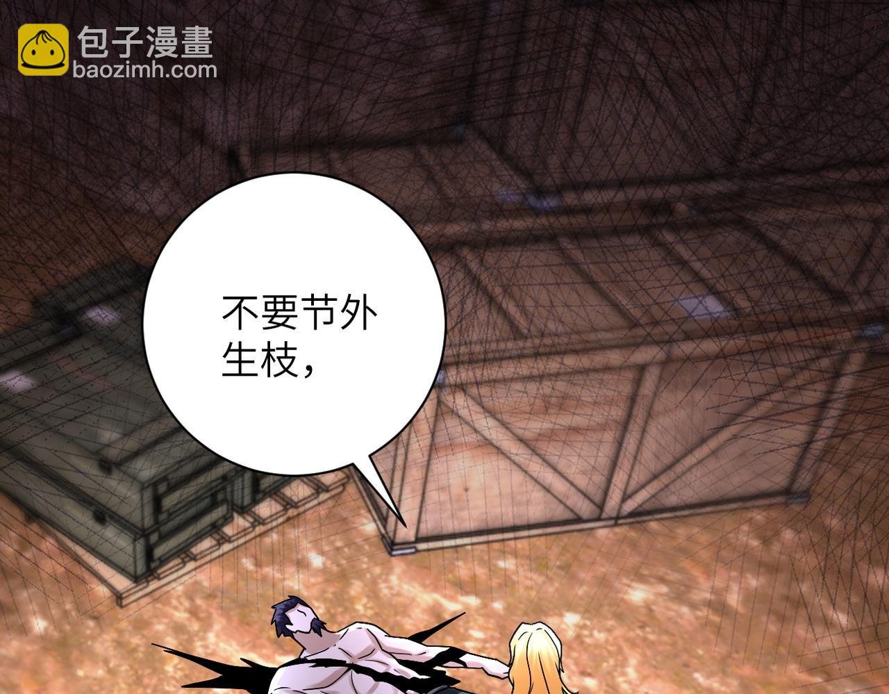 第220话 神秘组织