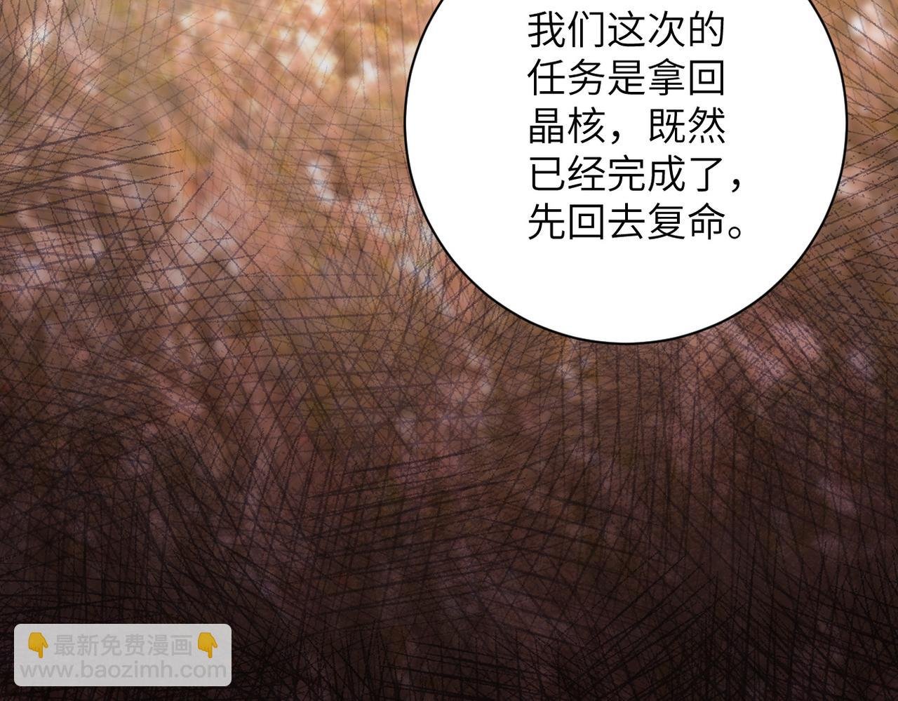第220话 神秘组织