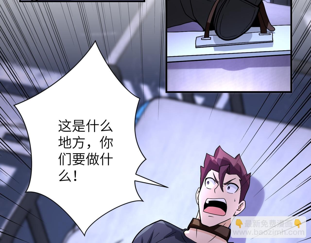 第220话 神秘组织