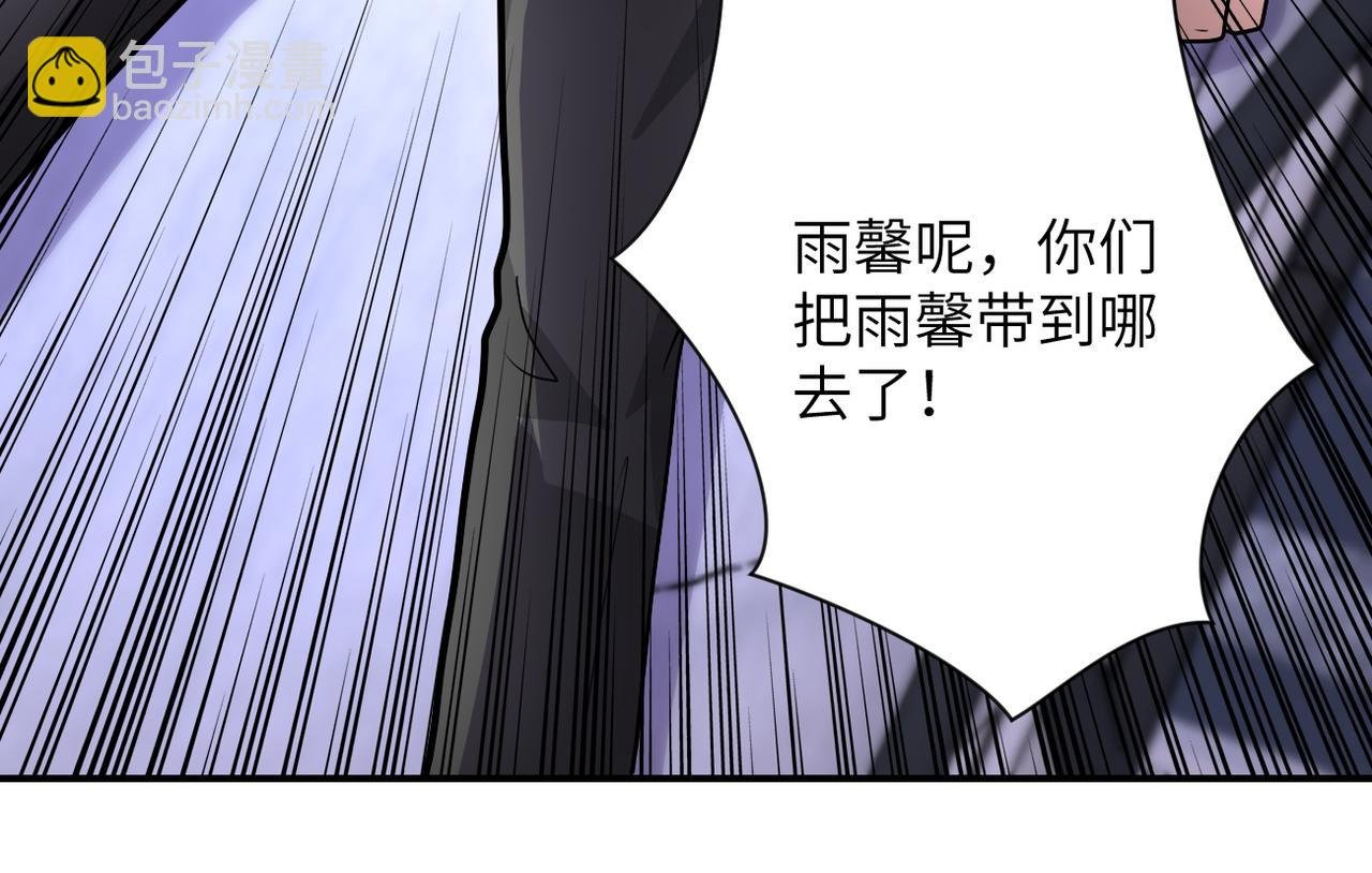 第220话 神秘组织