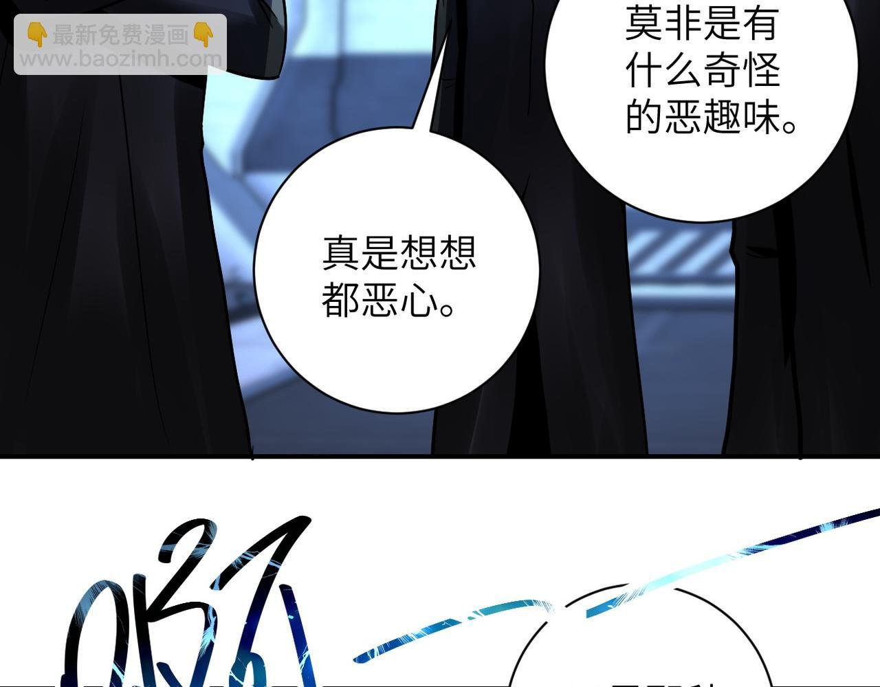 第220话 神秘组织