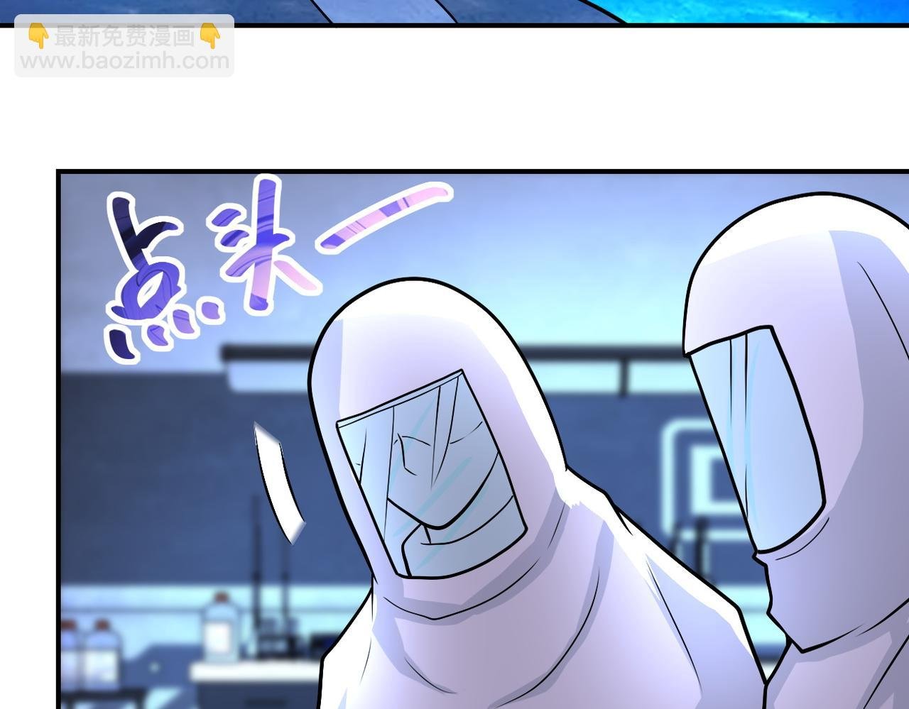 第220话 神秘组织