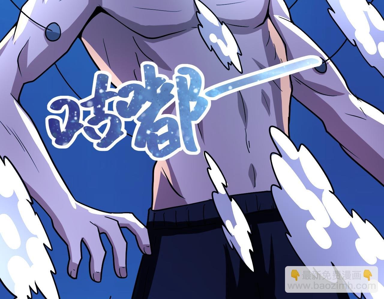 第220话 神秘组织