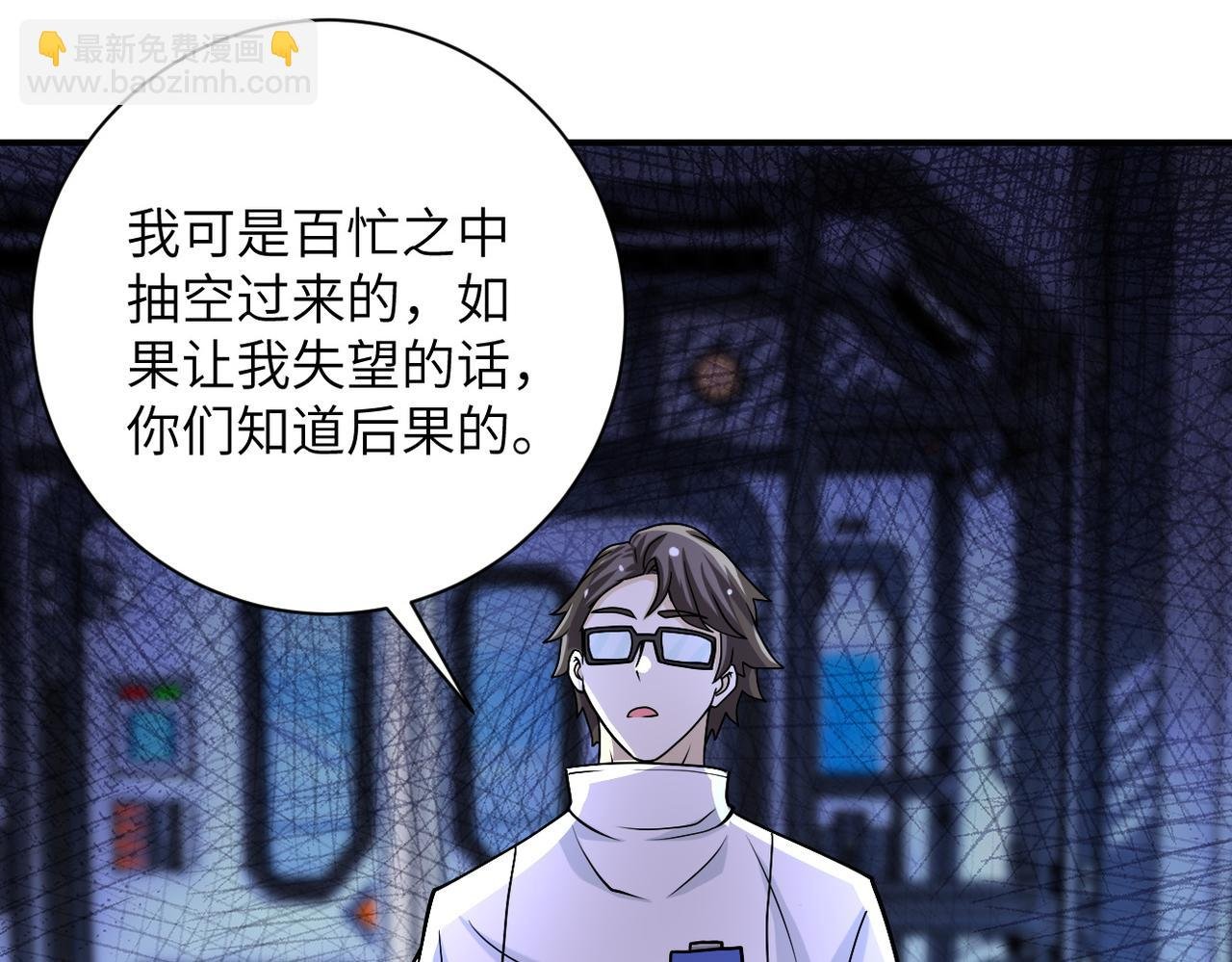 第221话 诡异博士
