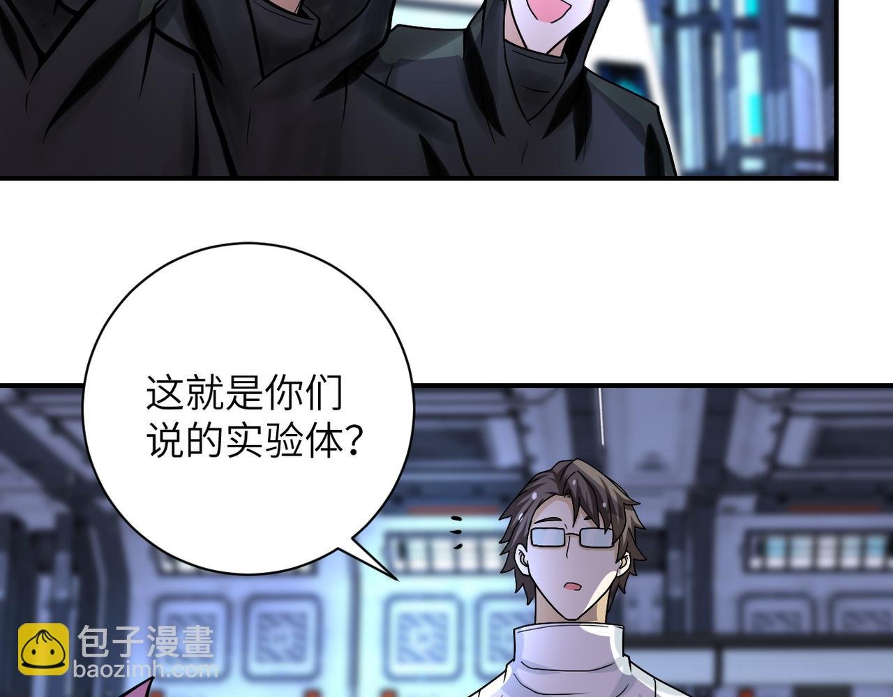 第221话 诡异博士