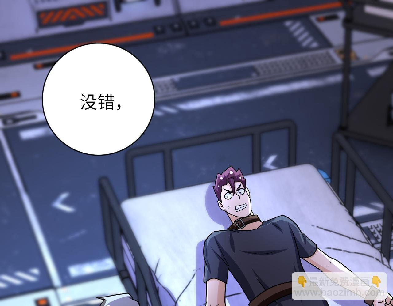 第221话 诡异博士
