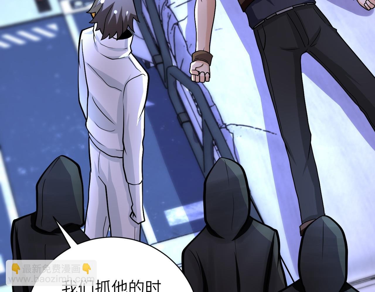 第221话 诡异博士
