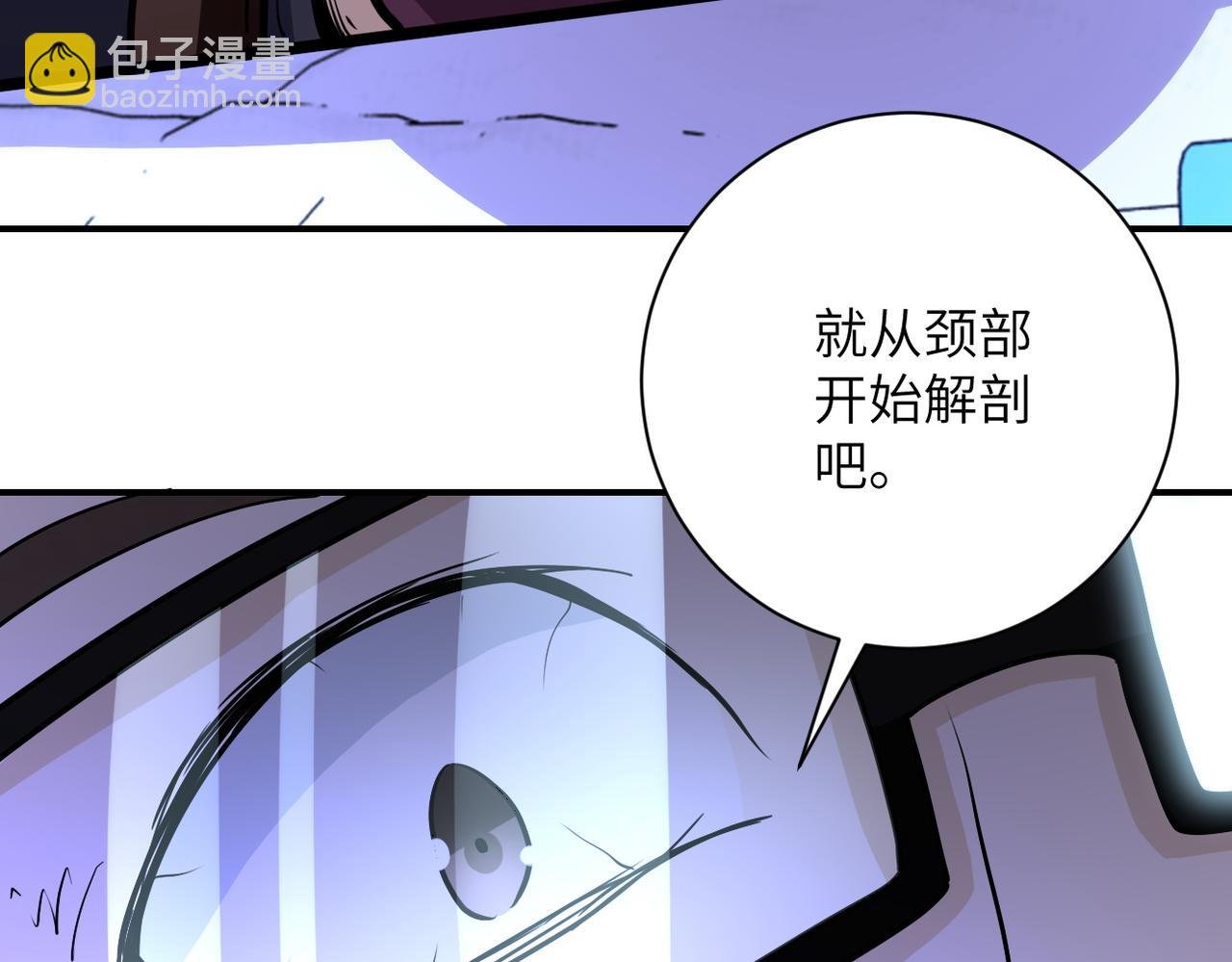第221话 诡异博士