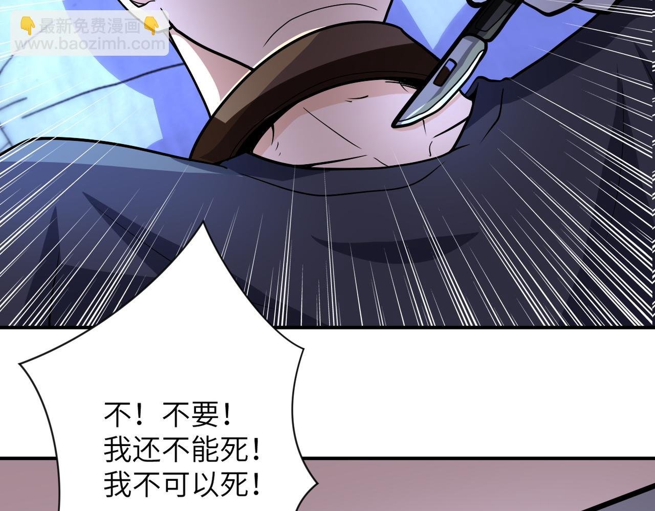 第221话 诡异博士