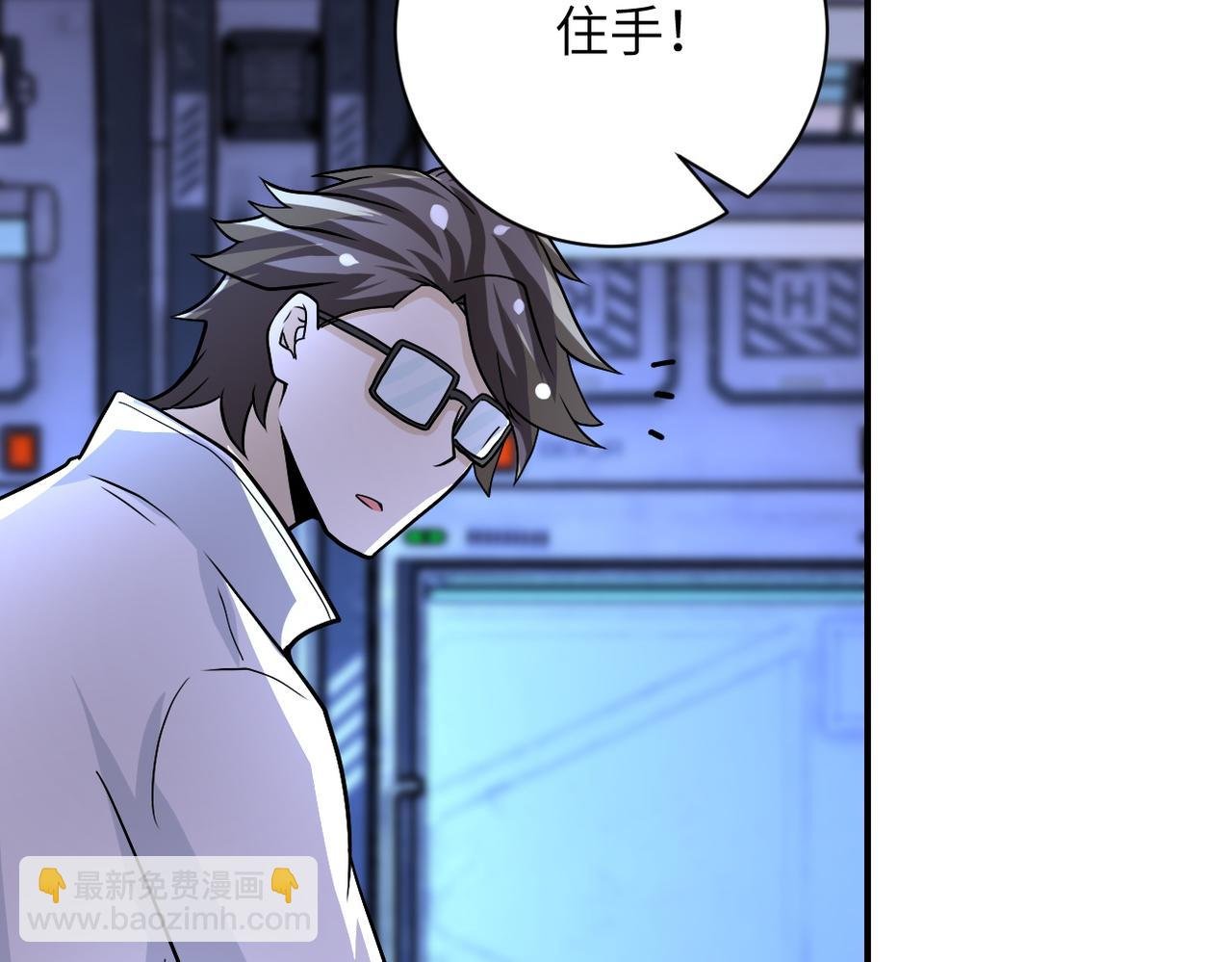 第221话 诡异博士