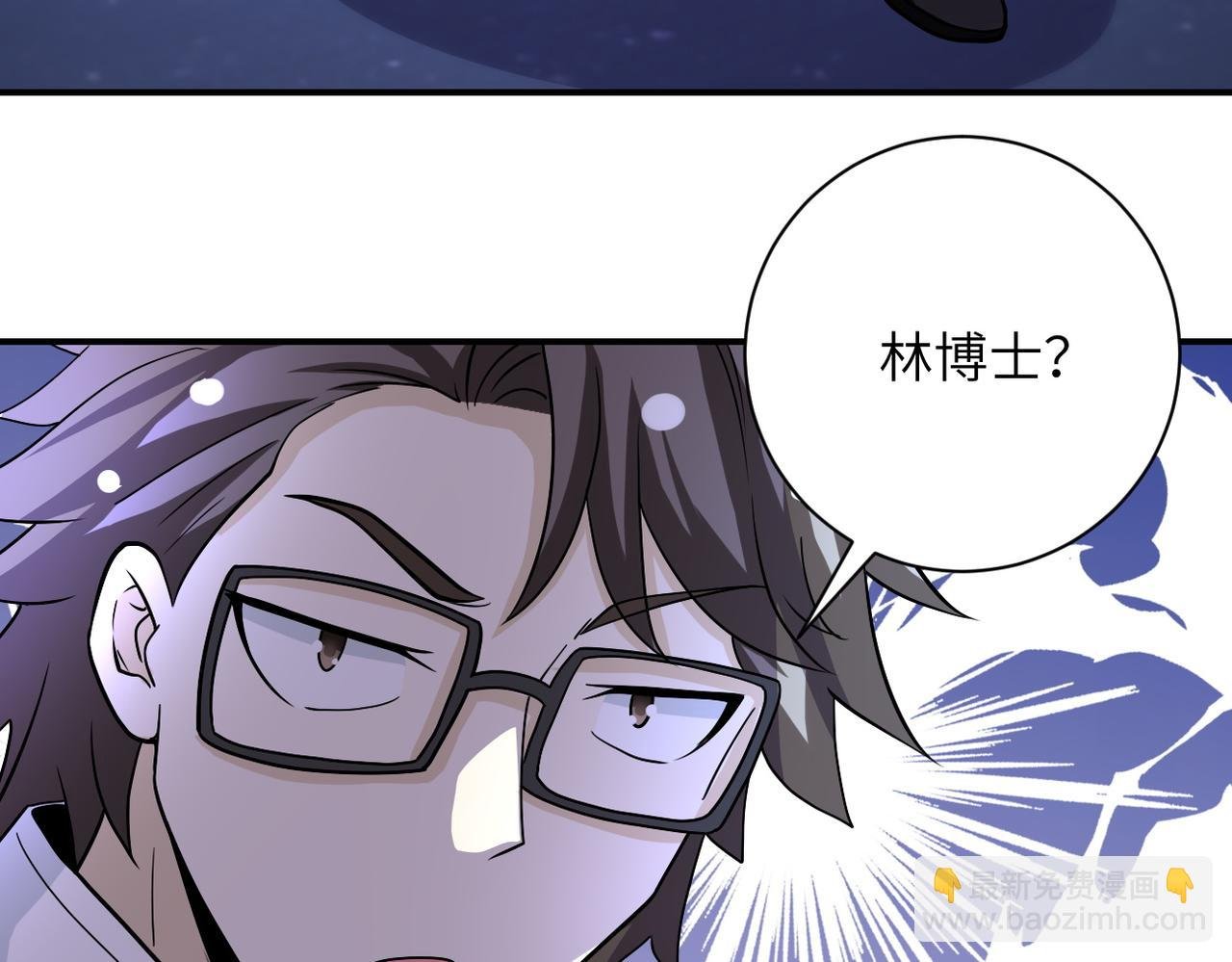 第221话 诡异博士