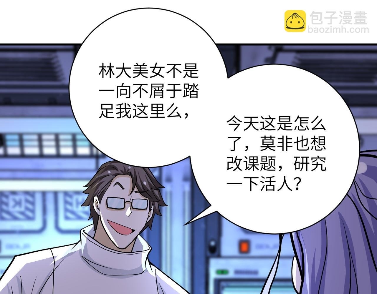 第221话 诡异博士