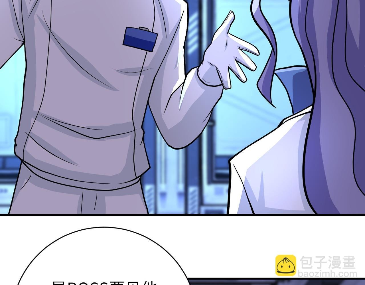 第221话 诡异博士