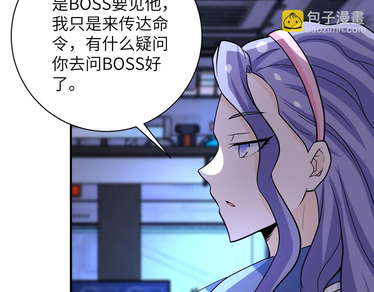 第221话 诡异博士