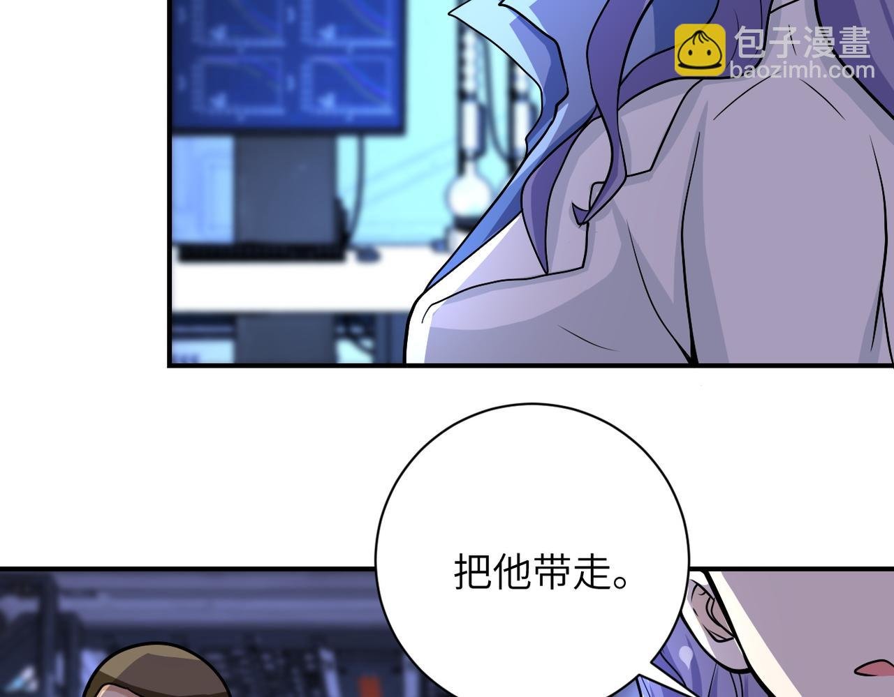 第221话 诡异博士