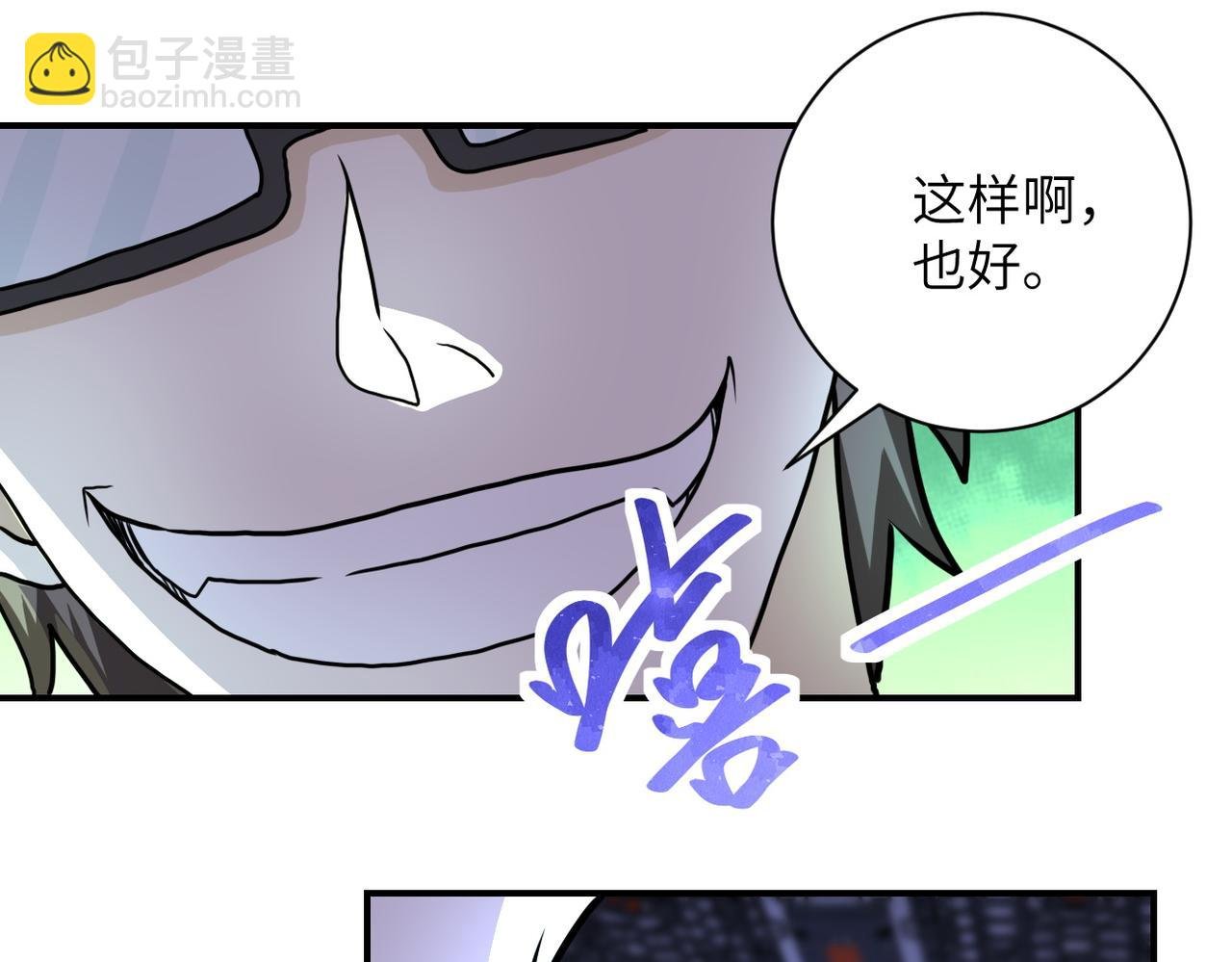 第221话 诡异博士