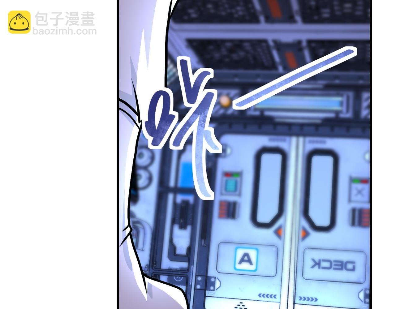 第221话 诡异博士