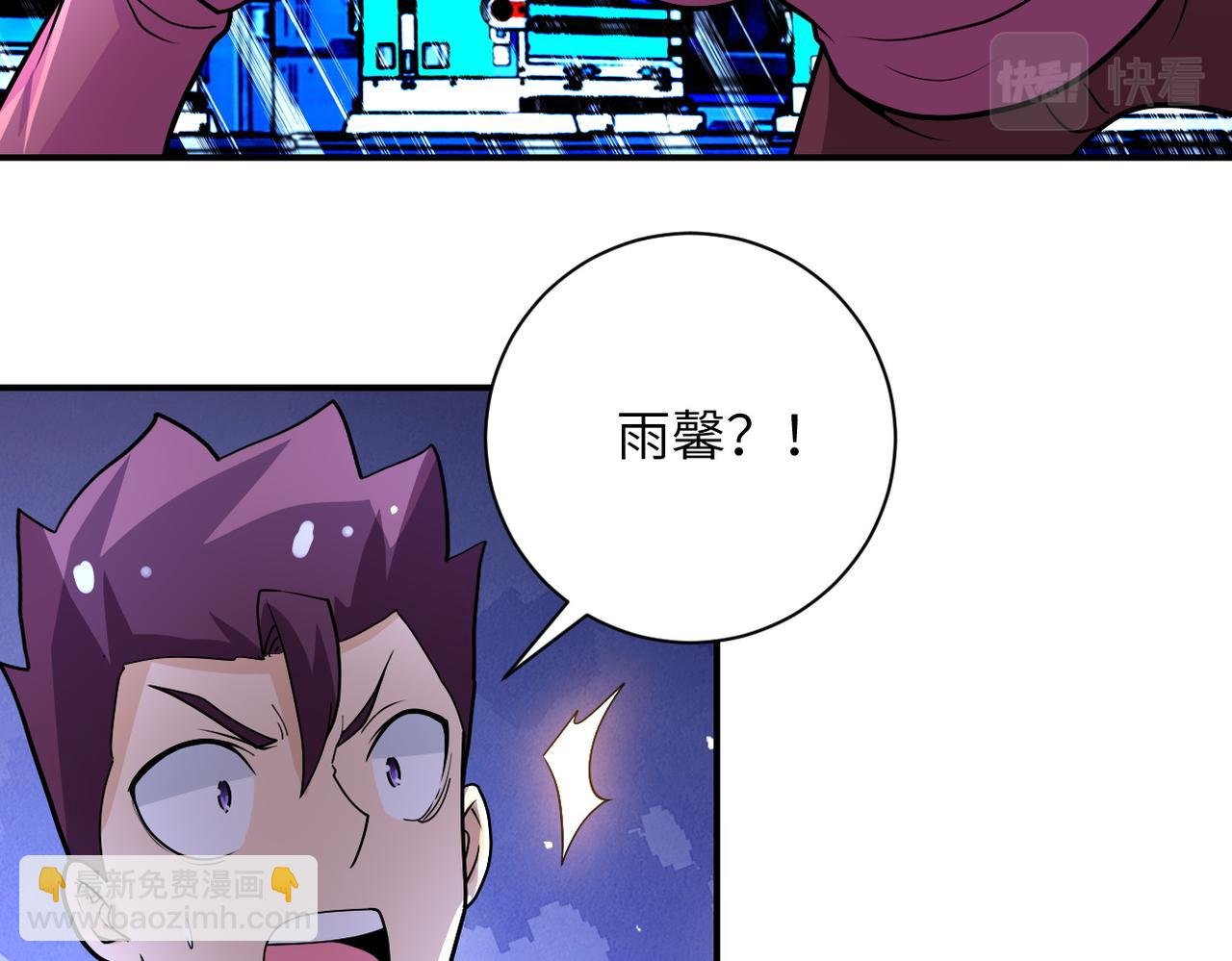 第222话 BOSS登场