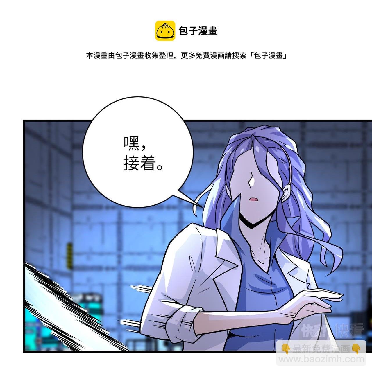 第222话 BOSS登场