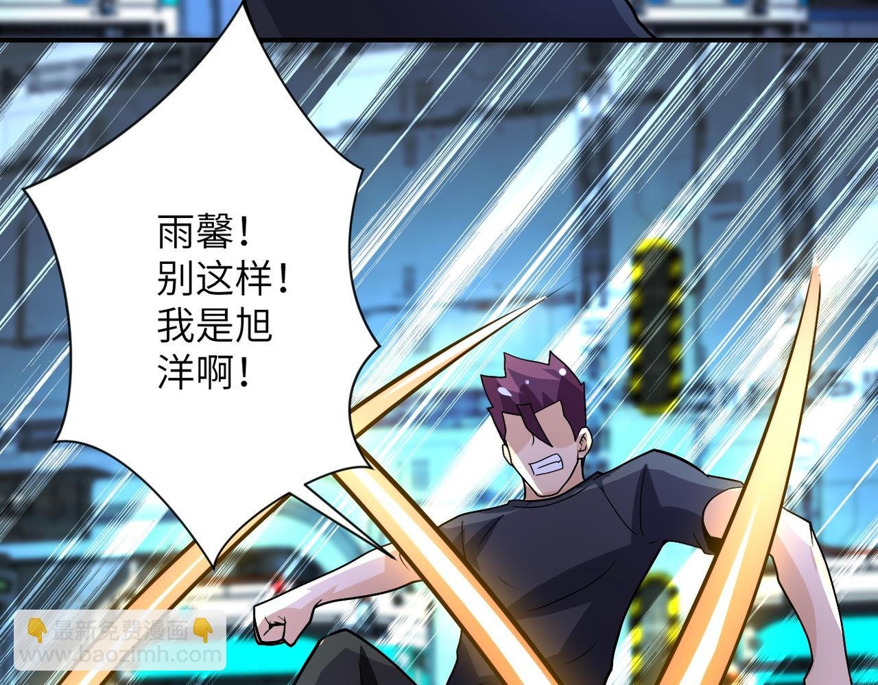 第222话 BOSS登场