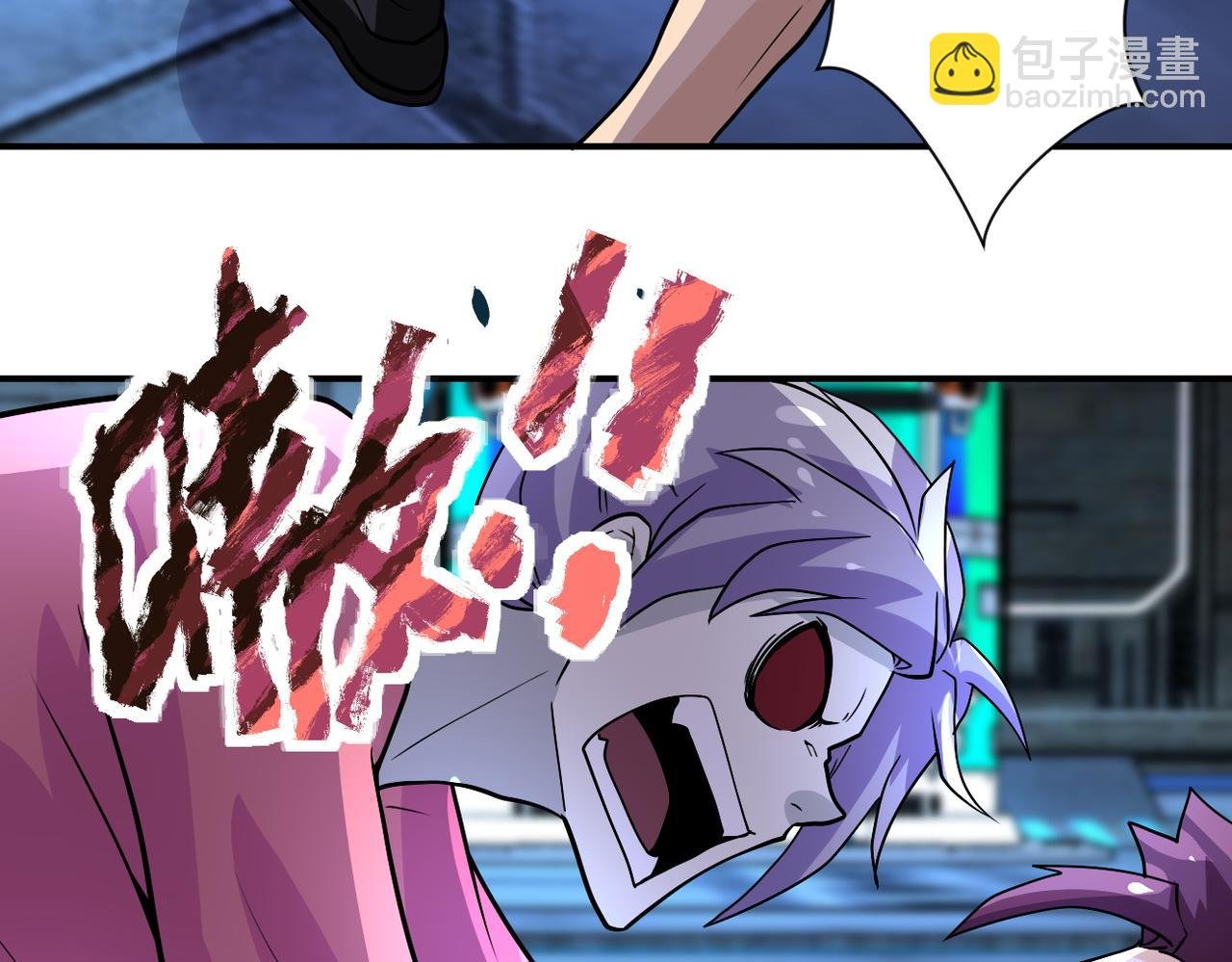 第222话 BOSS登场
