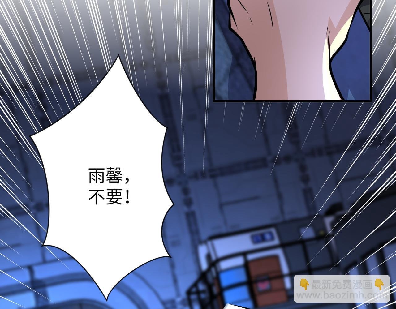 第222话 BOSS登场