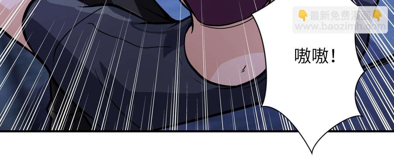 第222话 BOSS登场