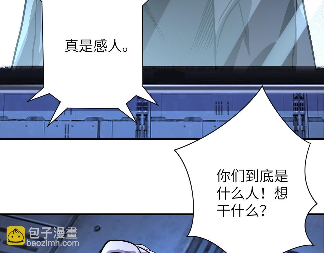 第222话 BOSS登场