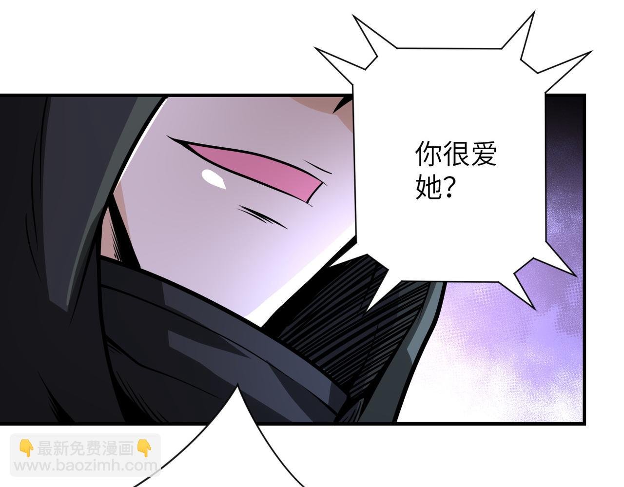 第222话 BOSS登场