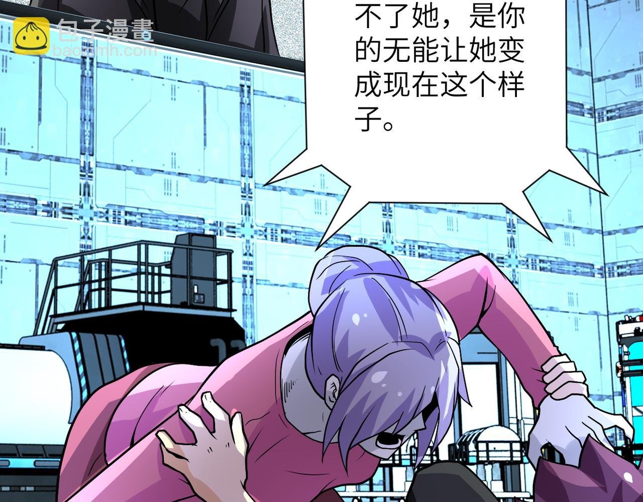 第222话 BOSS登场