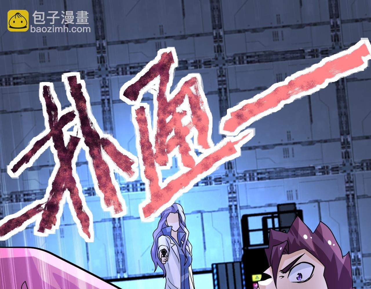 第222话 BOSS登场