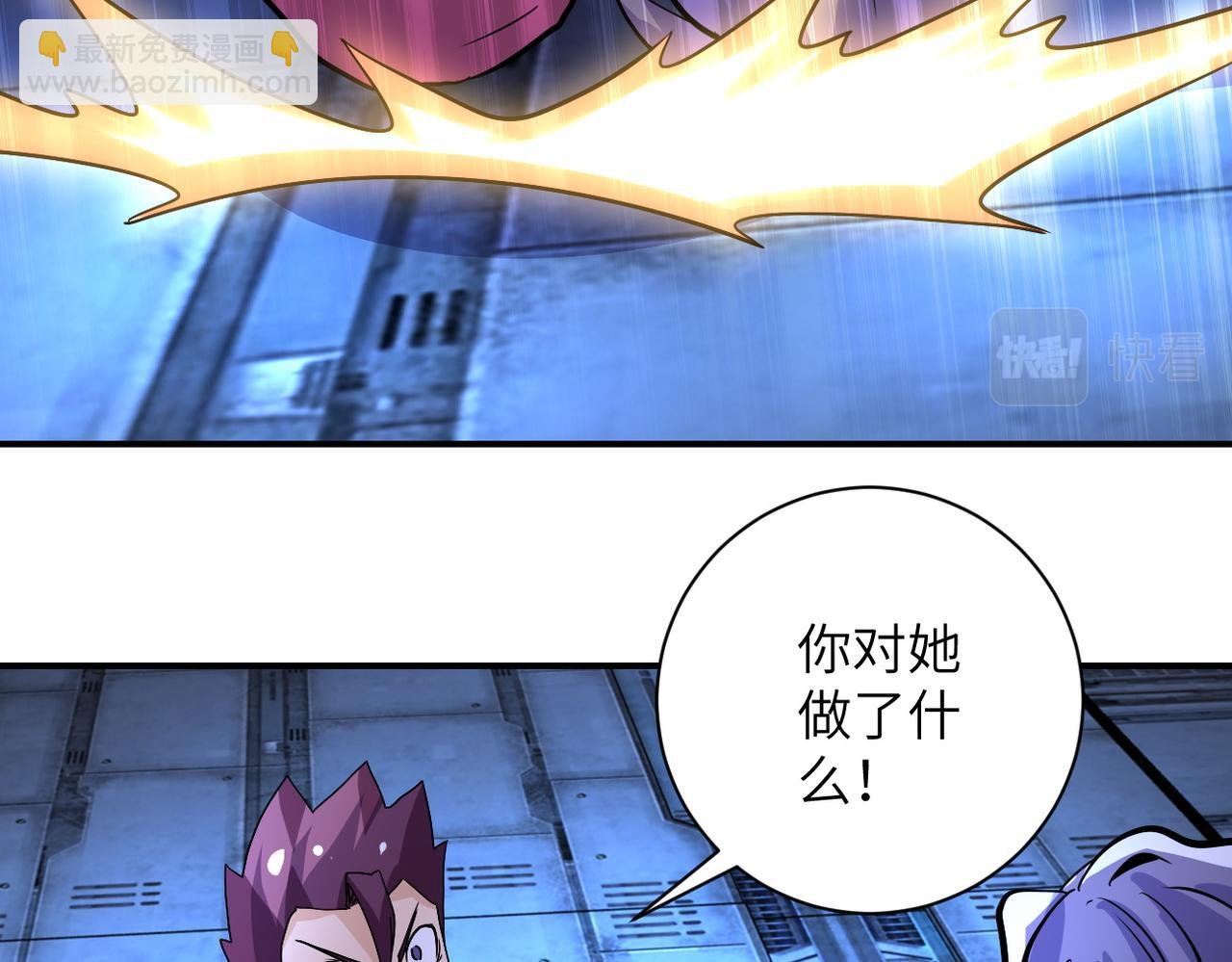 第222话 BOSS登场