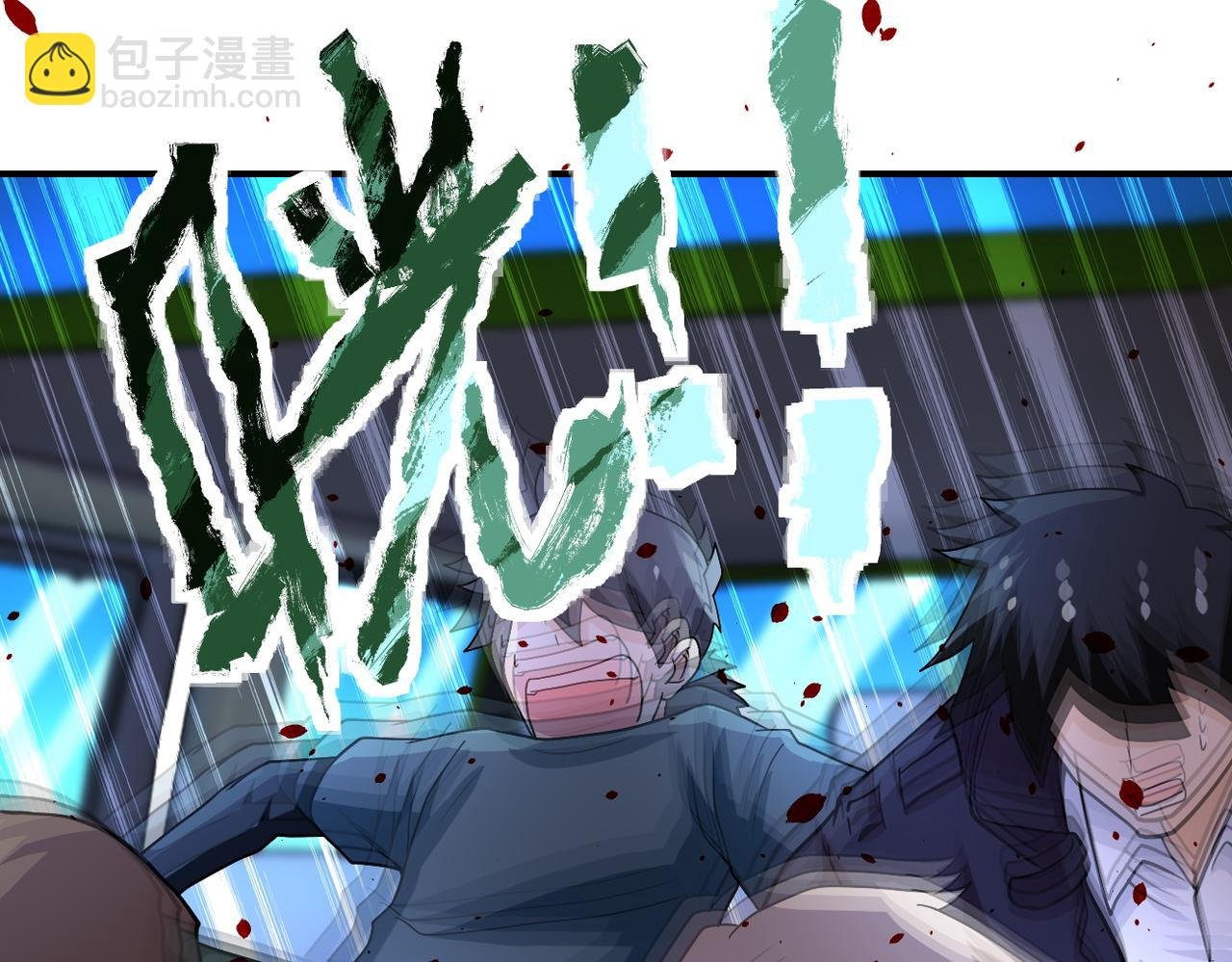 第223话 意外