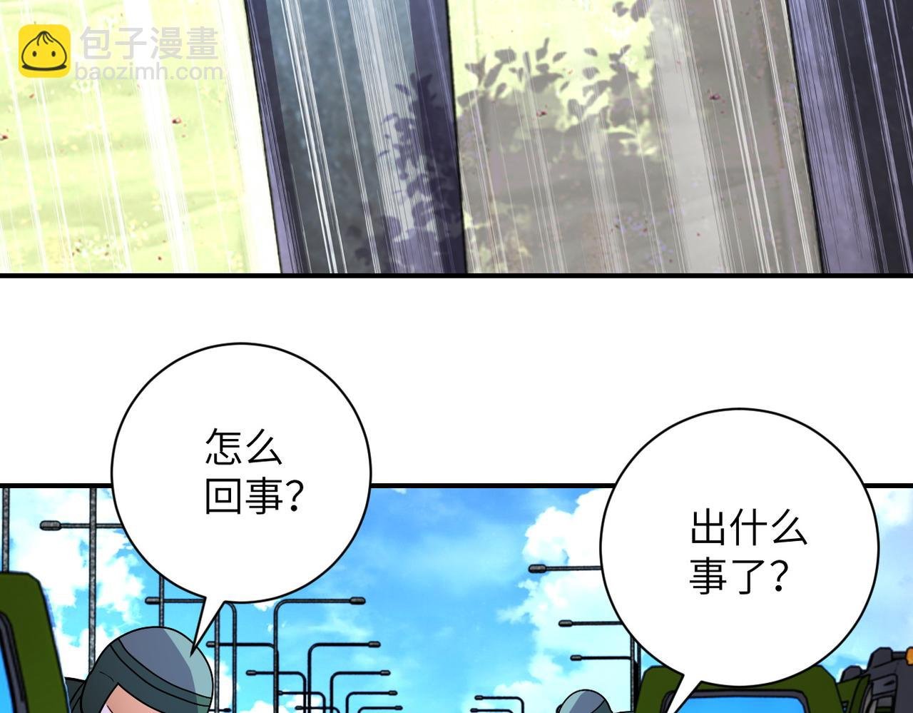 第223话 意外