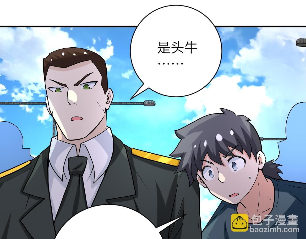 第223话 意外