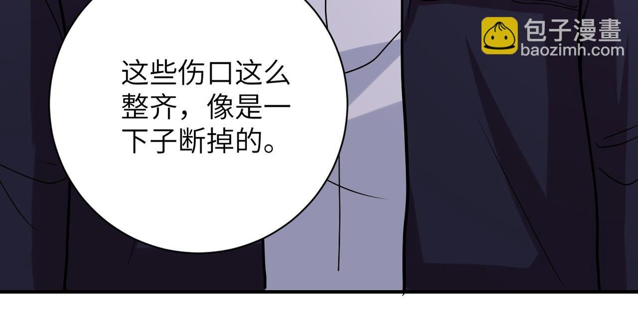 第223话 意外