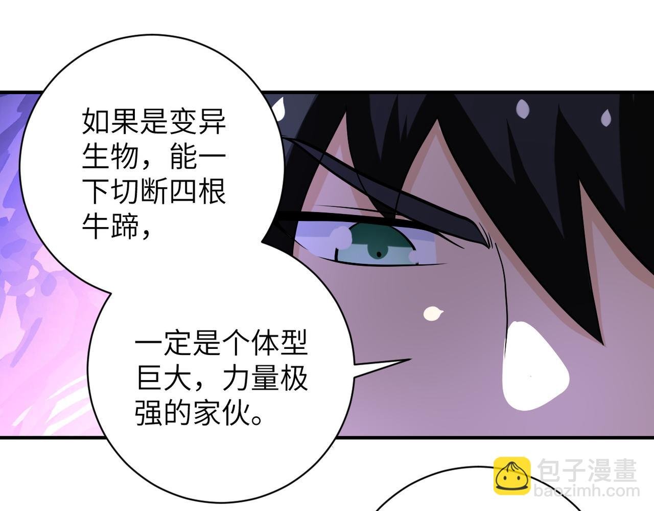 第223话 意外
